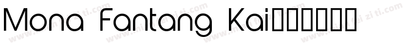 Mona Fantang Kai字体转换